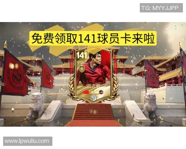 足球传奇明星卡创作系列为世界顶级球员定制的独特收藏艺术作品